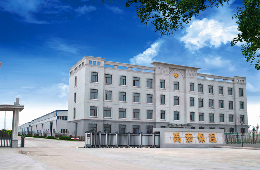 大慶禹泰保溫材料有限公司1#、2#、3#、4#廠房