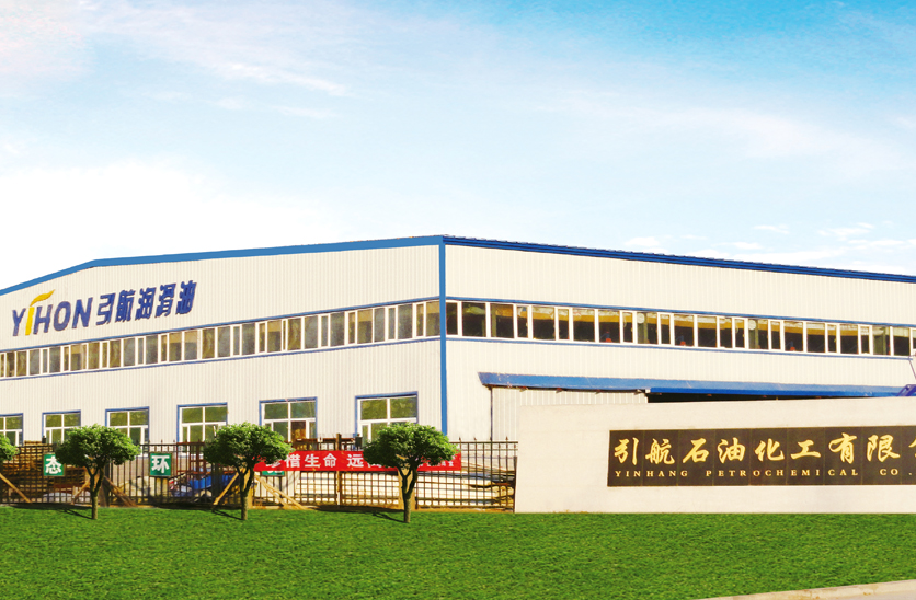 大慶高新區(qū)引航石油化工有限公司廠(chǎng)房 