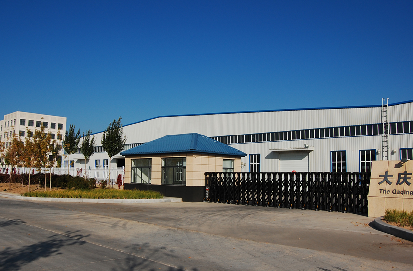 大慶云輝石油科技開(kāi)發(fā)有限公司