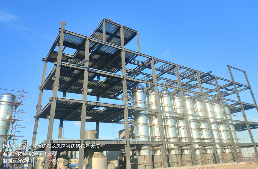 大慶和善生物化工水解車(chē)間項(xiàng)目